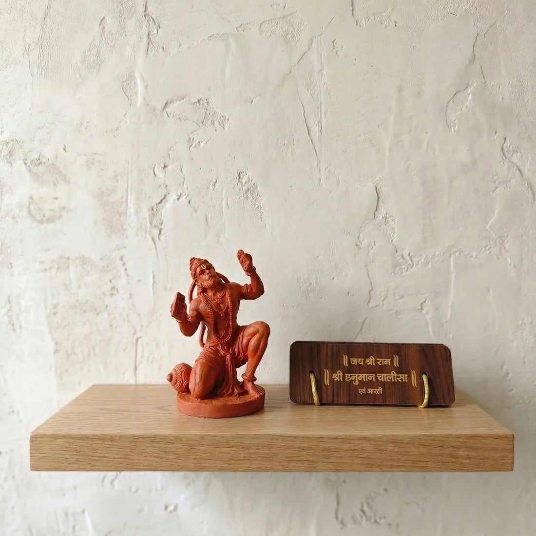 Lord Hanuman Singing Bhajan