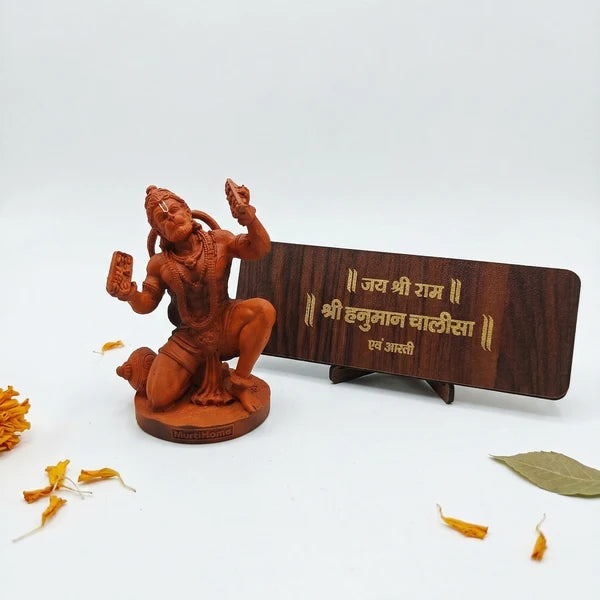Lord Hanuman Singing Bhajan